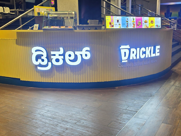 Nexus SNN, Whitefield